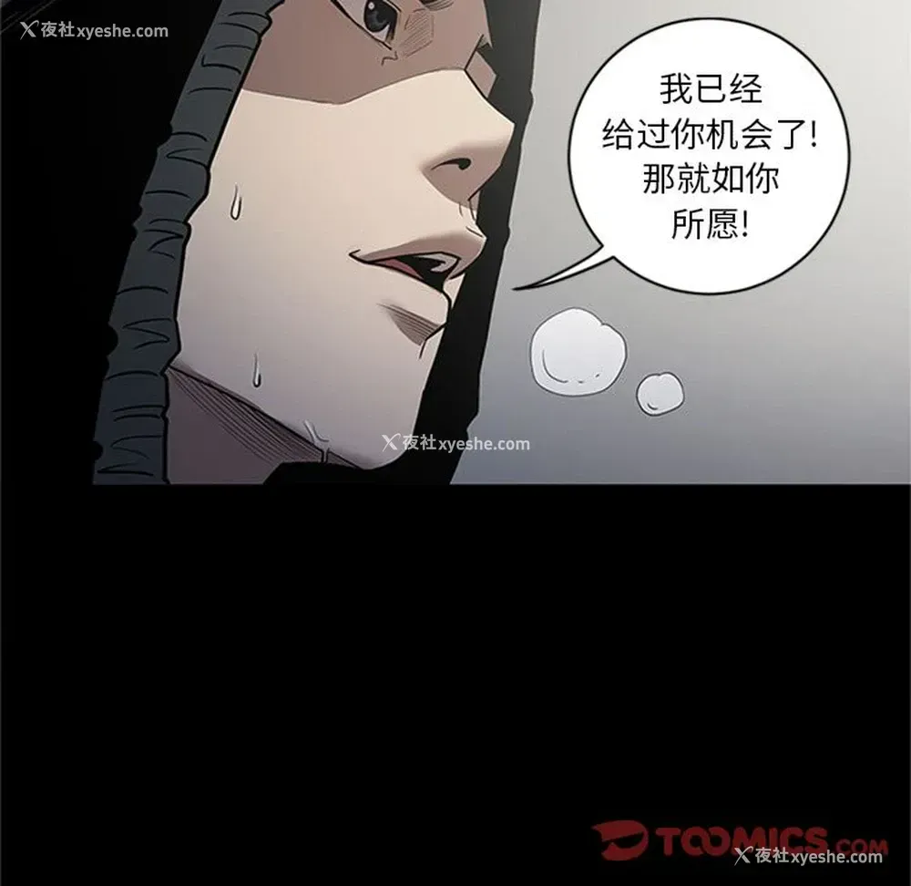 38P - 七公主