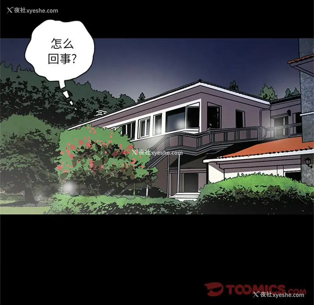 6P - 七公主