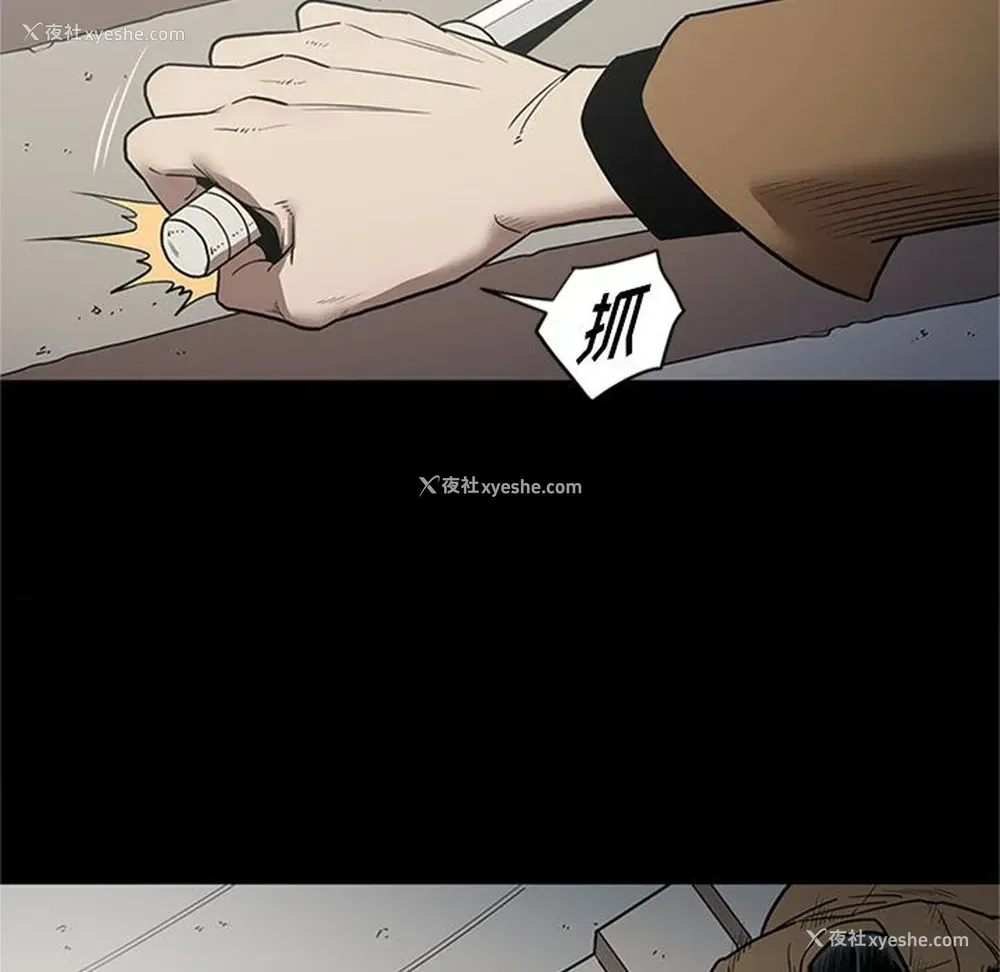 71P - 七公主