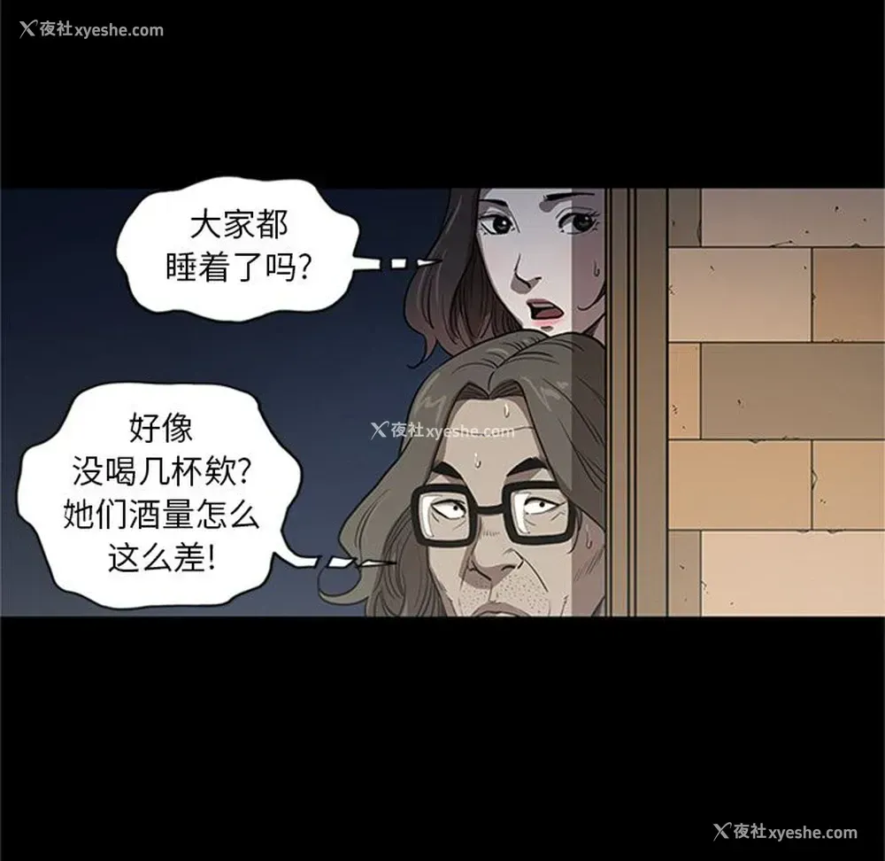 7P - 七公主