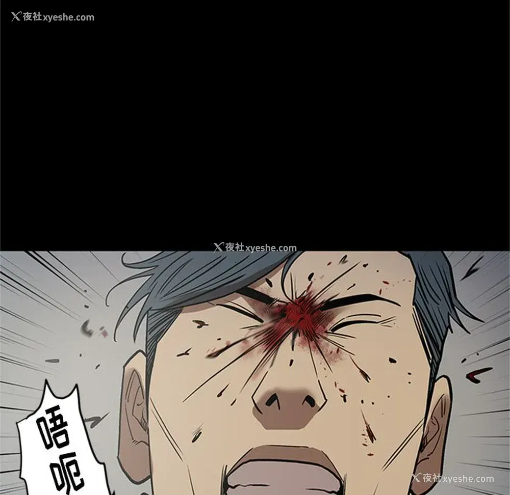 83P - 七公主