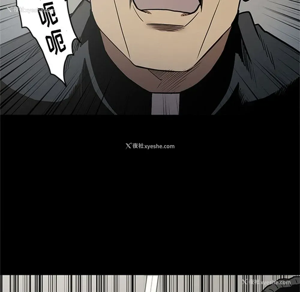 84P - 七公主