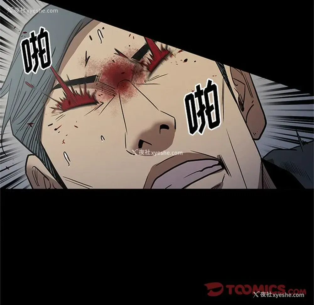 86P - 七公主