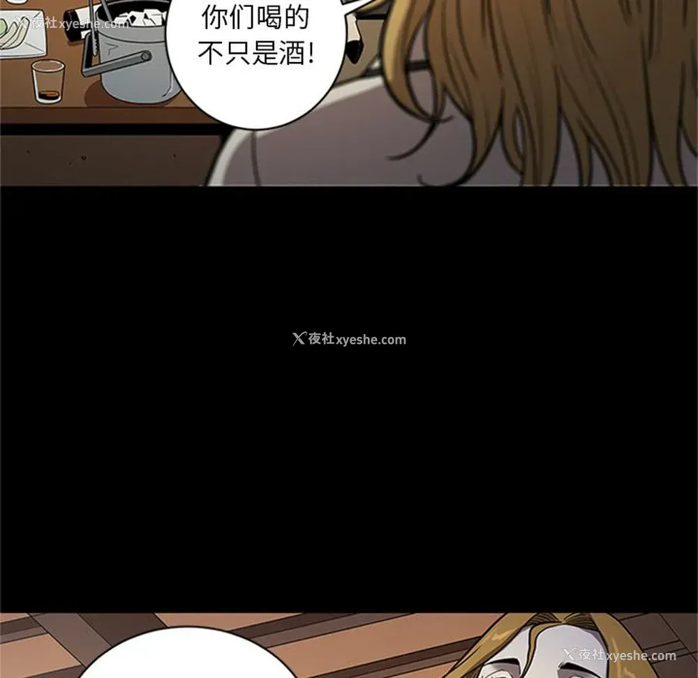 9P - 七公主