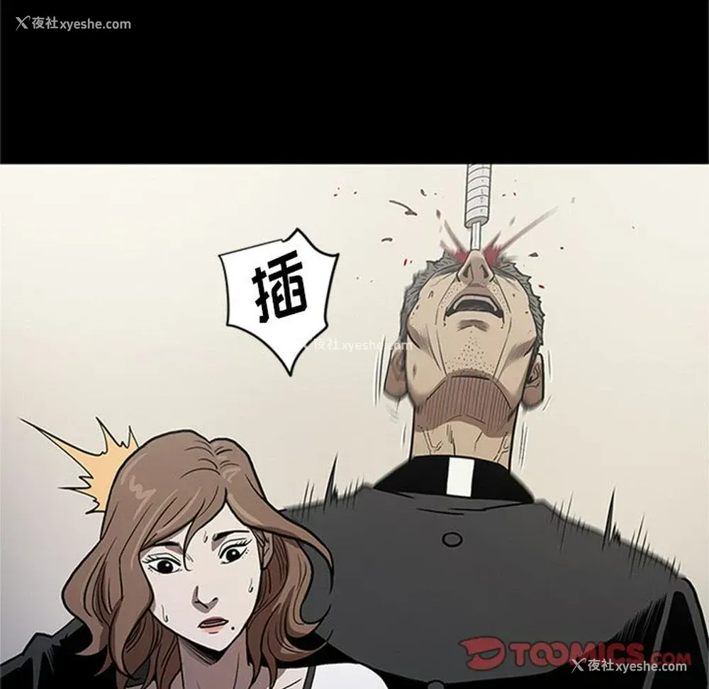 102P - 七公主
