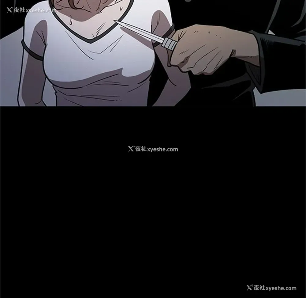 103P - 七公主