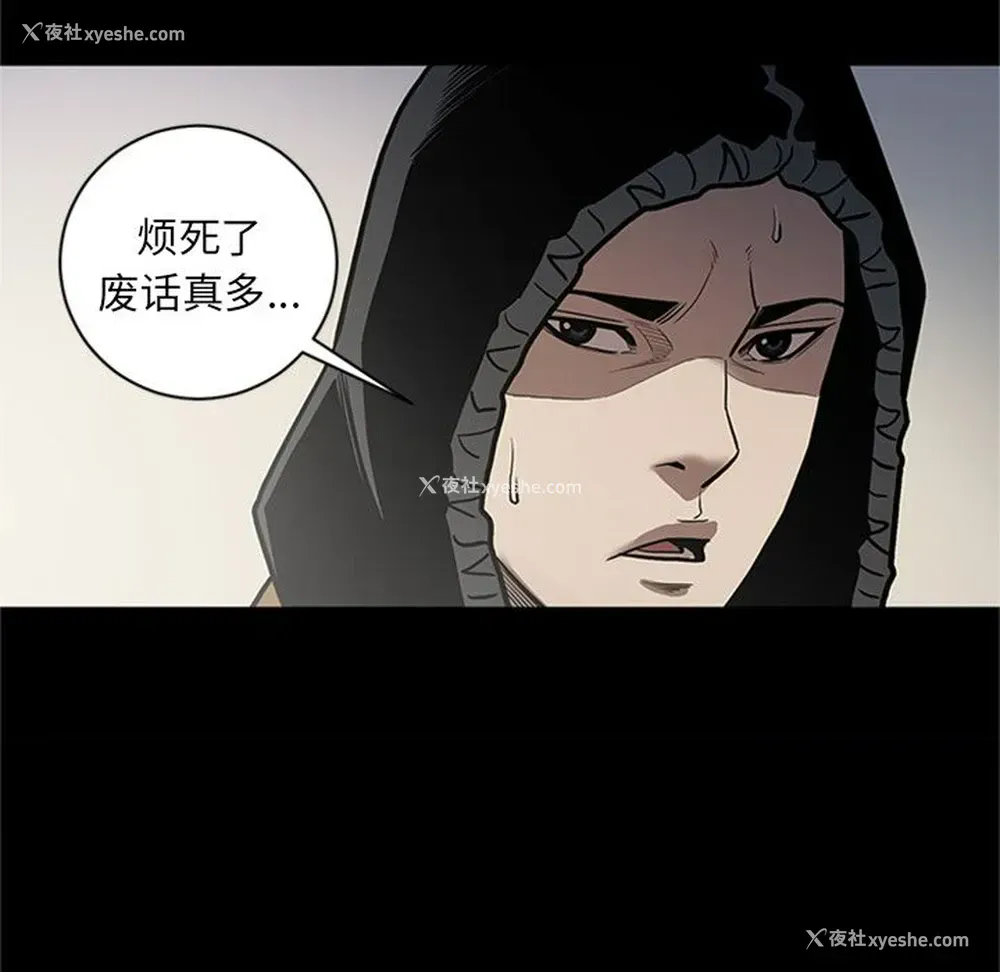 106P - 七公主