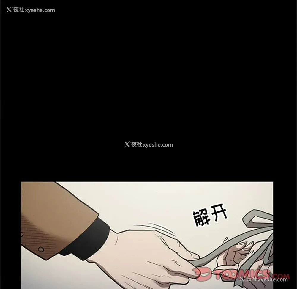 108P - 七公主