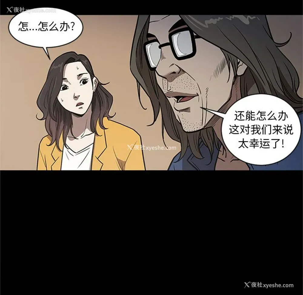 10P - 七公主