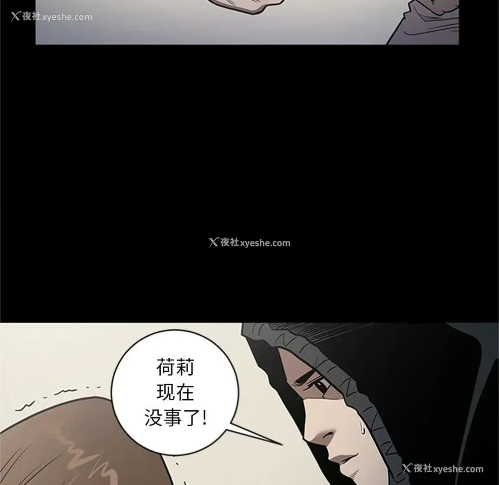 109P - 七公主