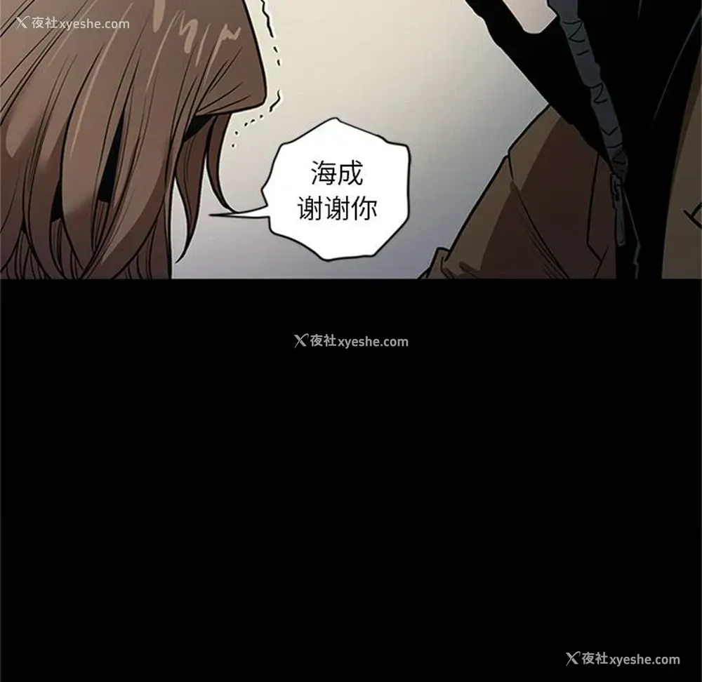 110P - 七公主