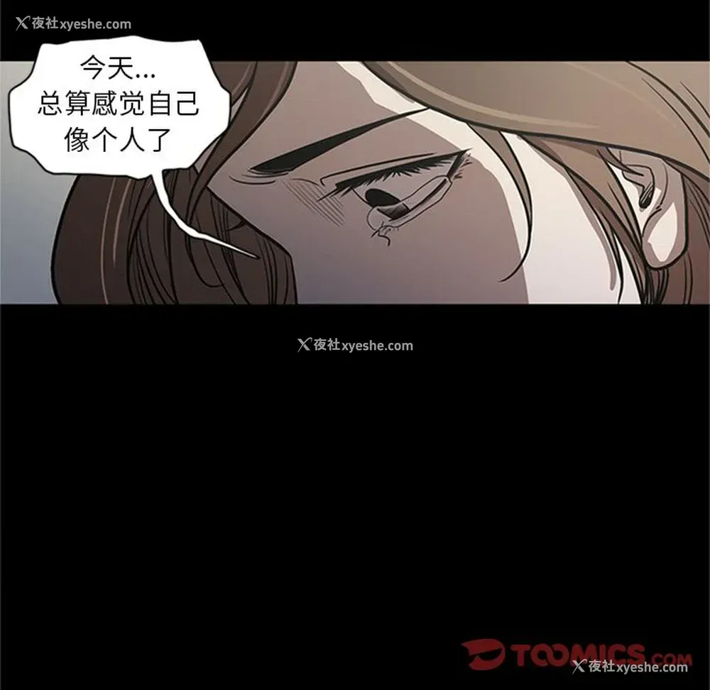 111P - 七公主