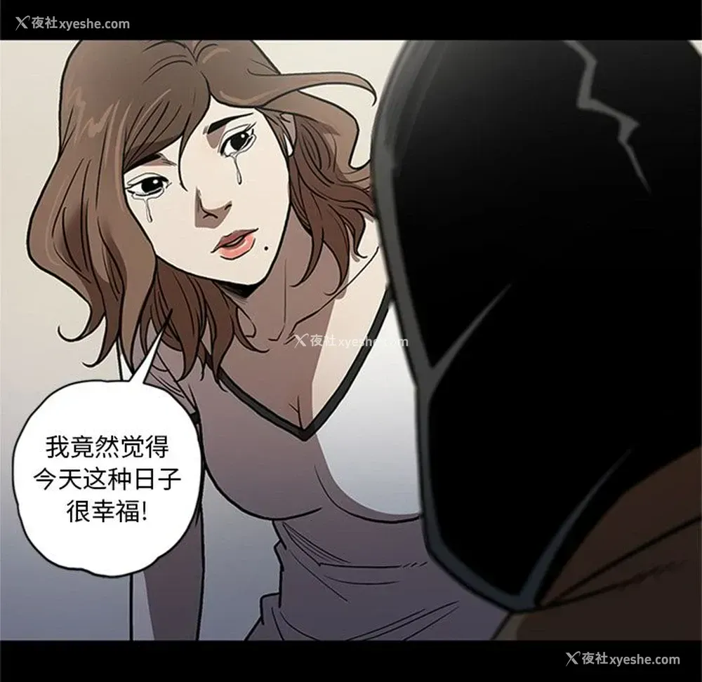 112P - 七公主