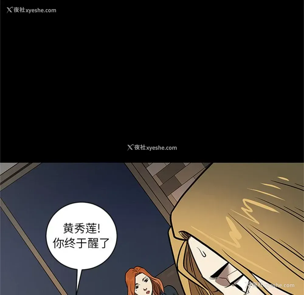118P - 七公主