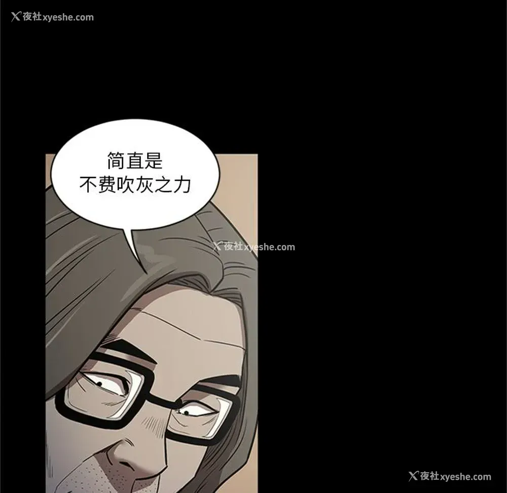 11P - 七公主