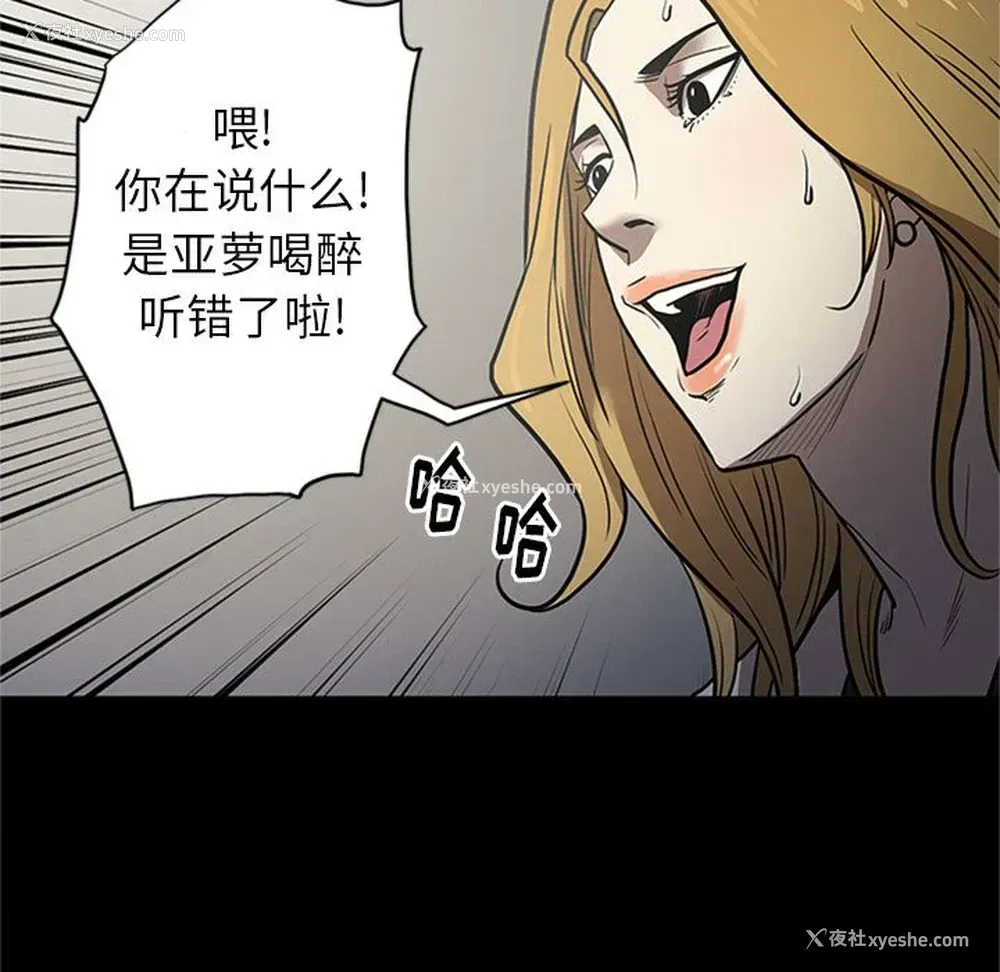122P - 七公主