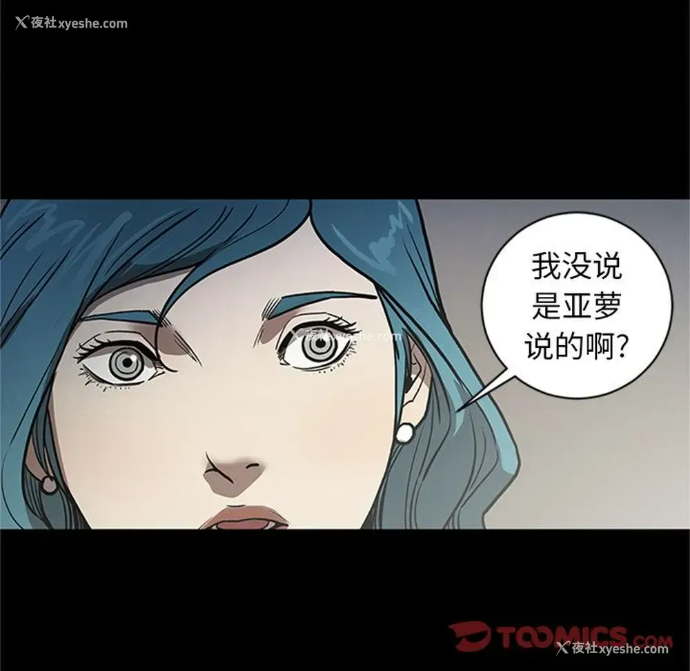123P - 七公主