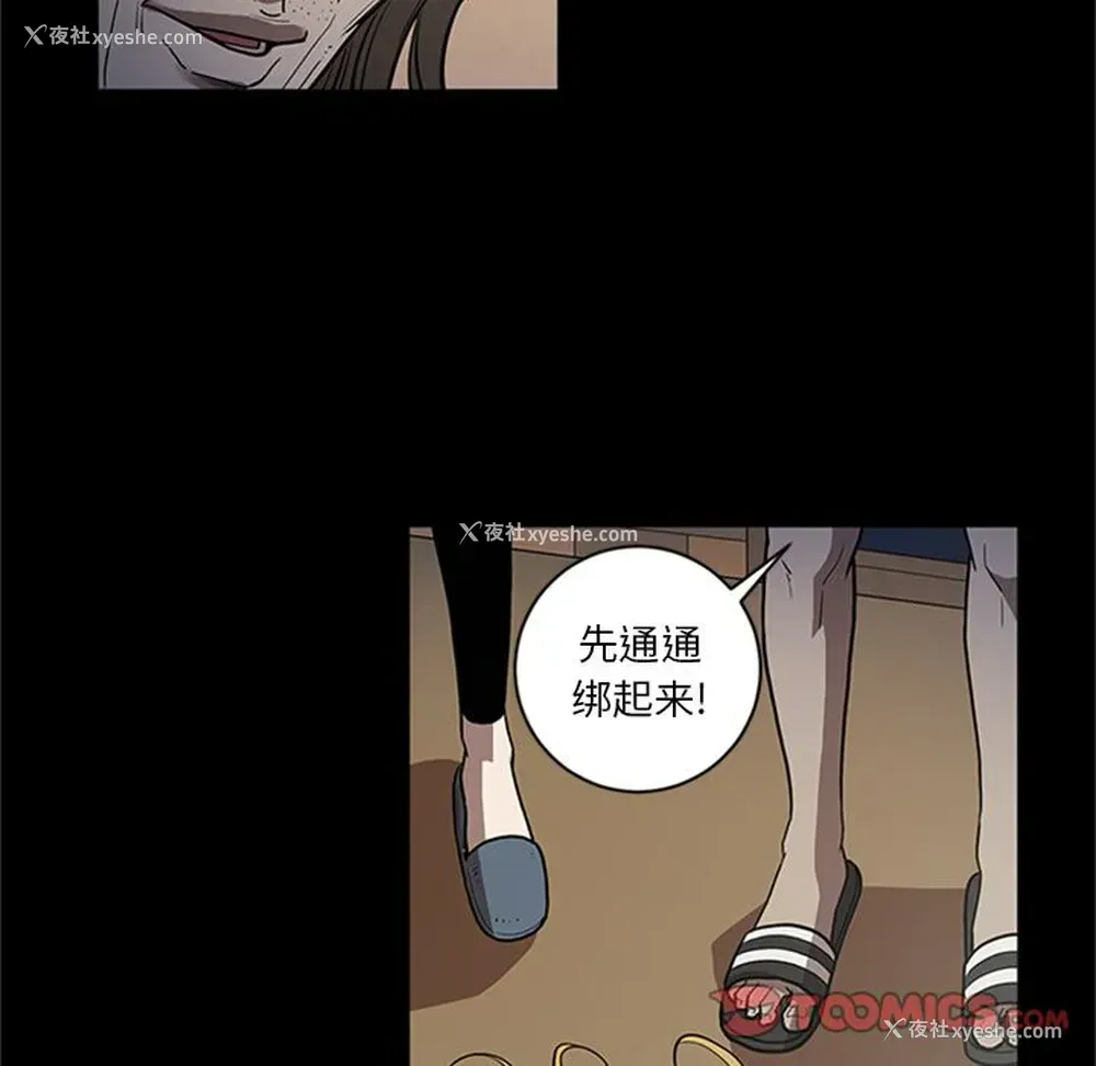 12P - 七公主