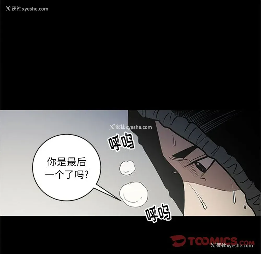 21P - 七公主