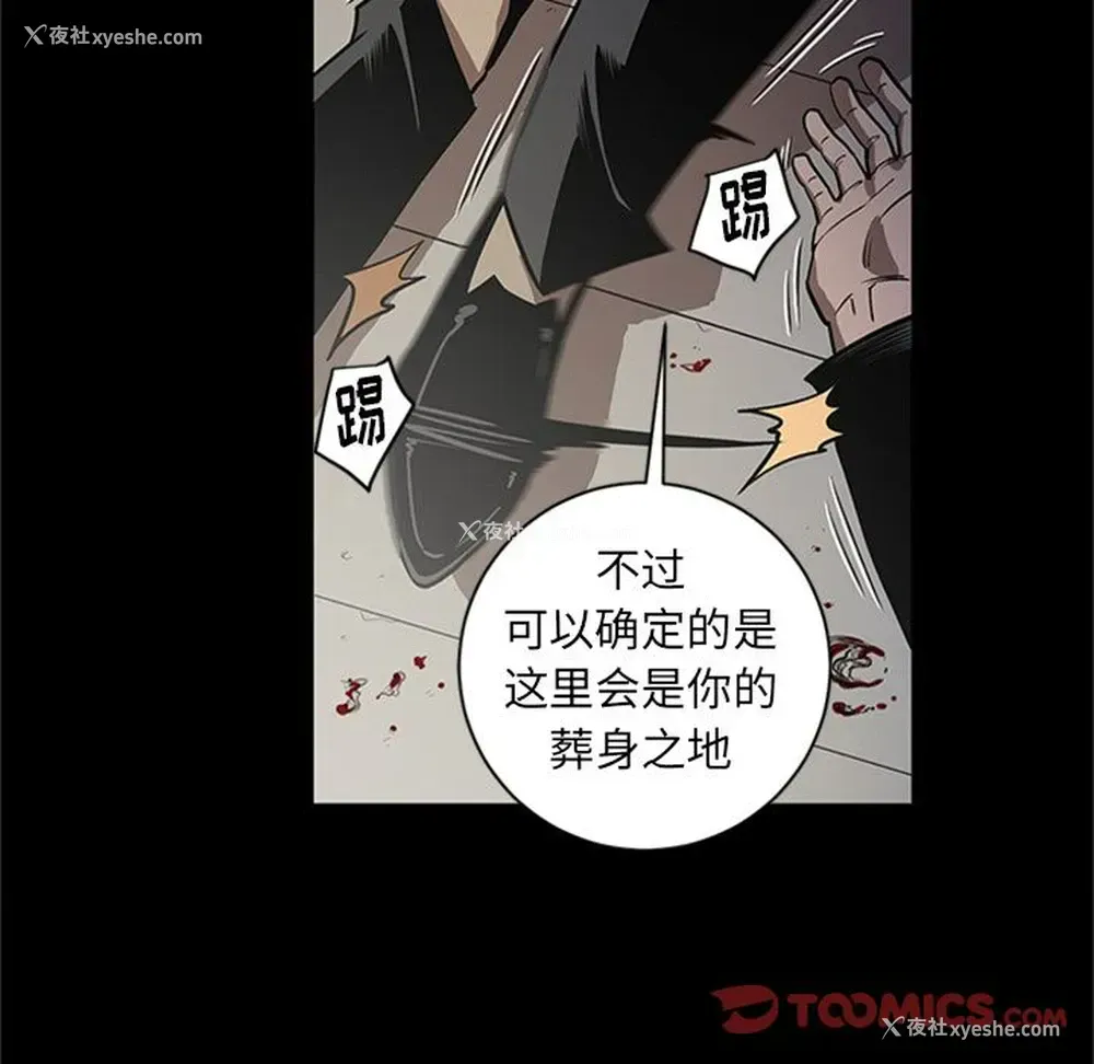 24P - 七公主