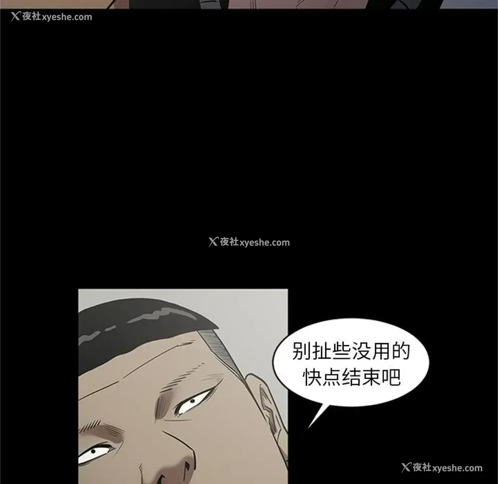 26P - 七公主