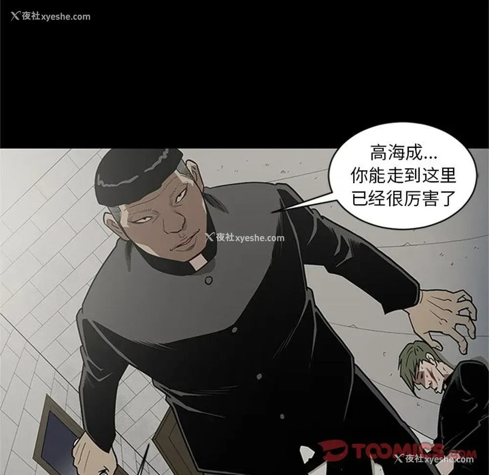 30P - 七公主