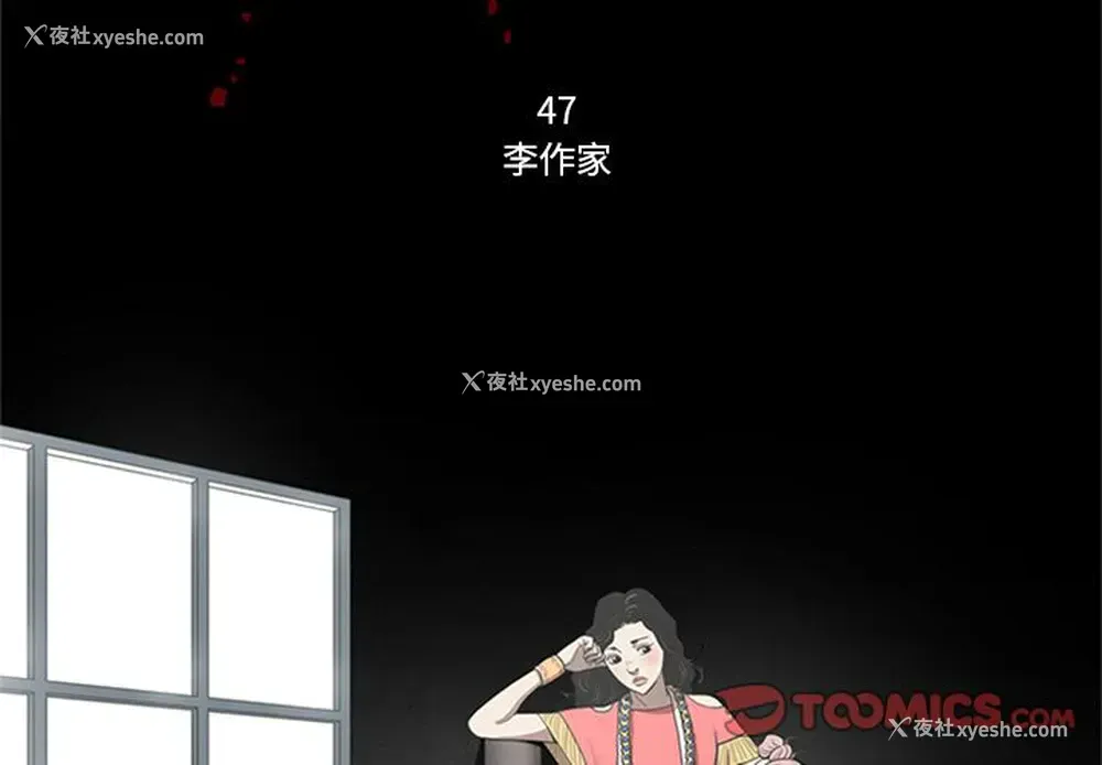 3P - 七公主