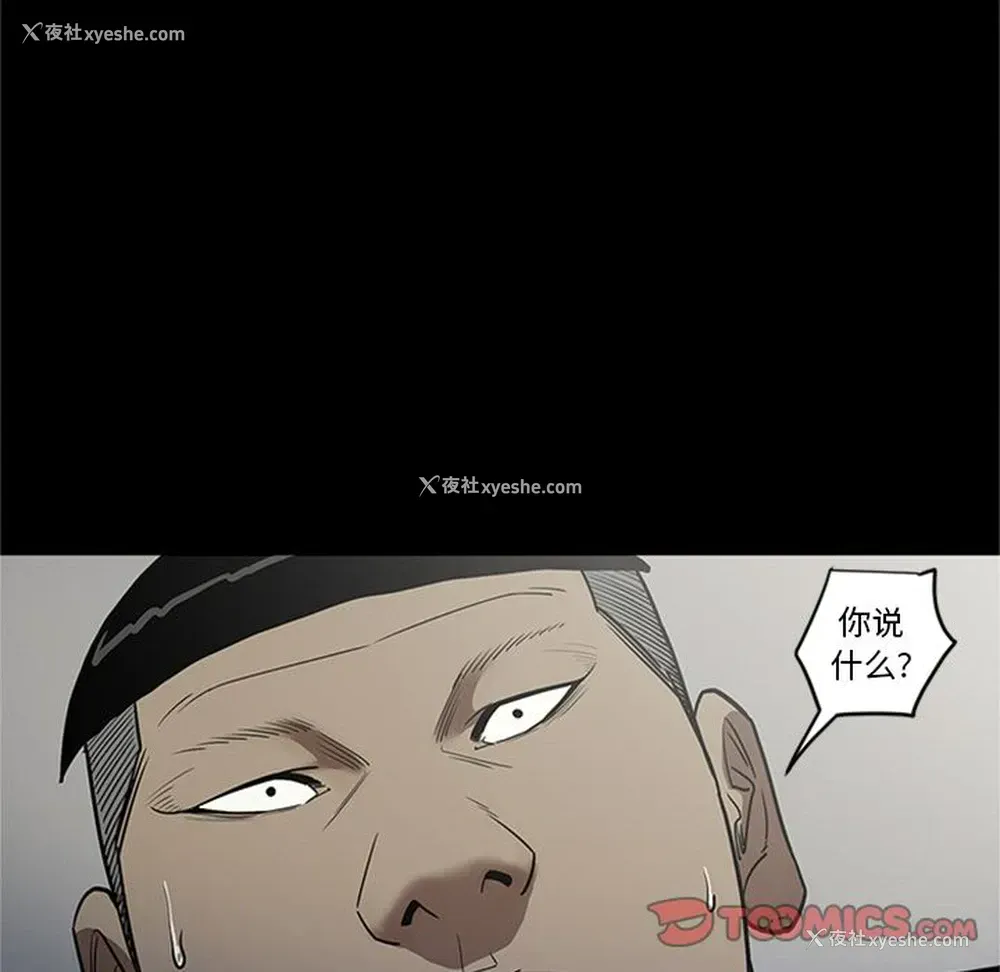33P - 七公主