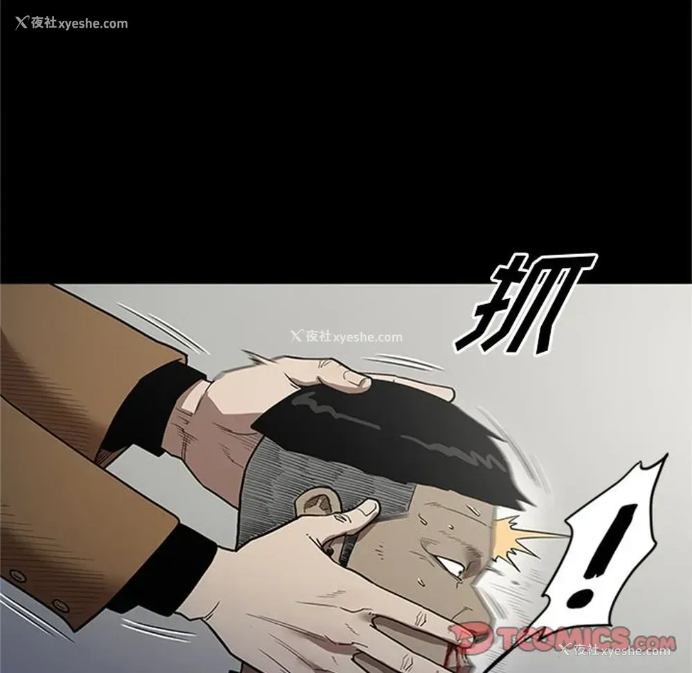 48P - 七公主