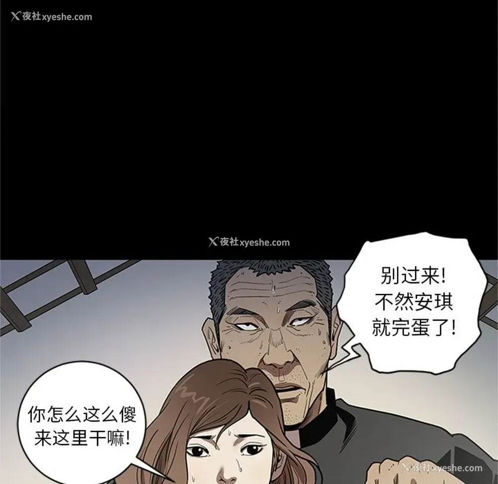61P - 七公主