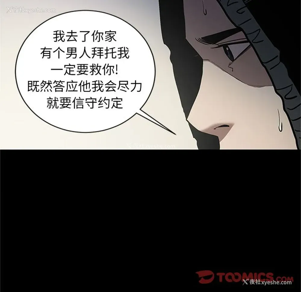 63P - 七公主