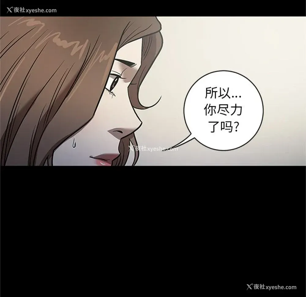 64P - 七公主