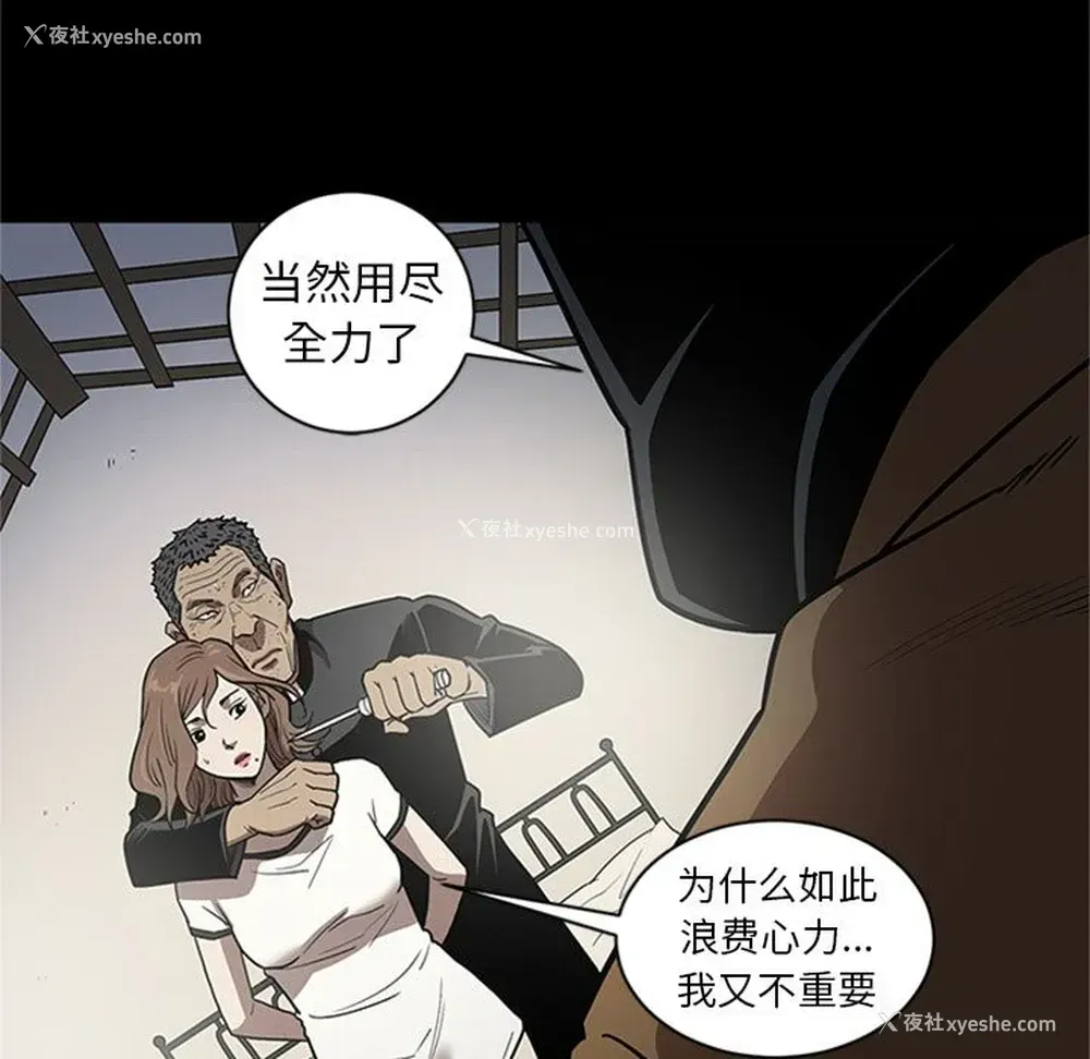 65P - 七公主