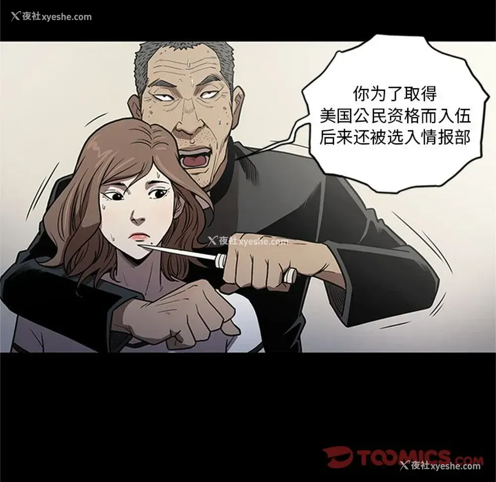 72P - 七公主