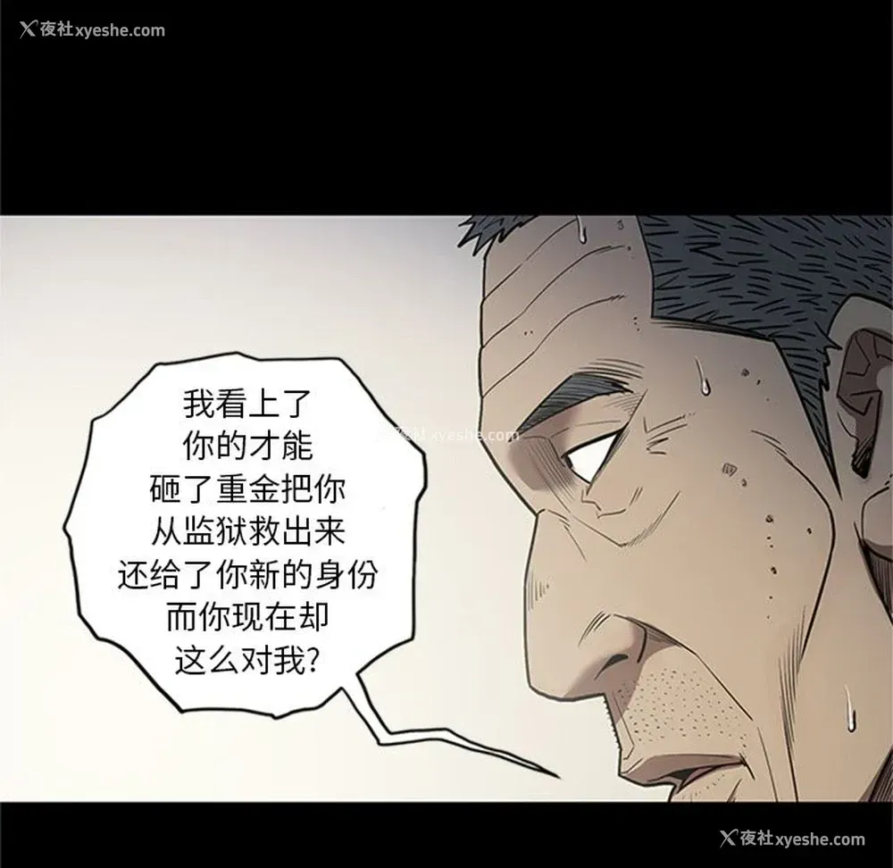 73P - 七公主
