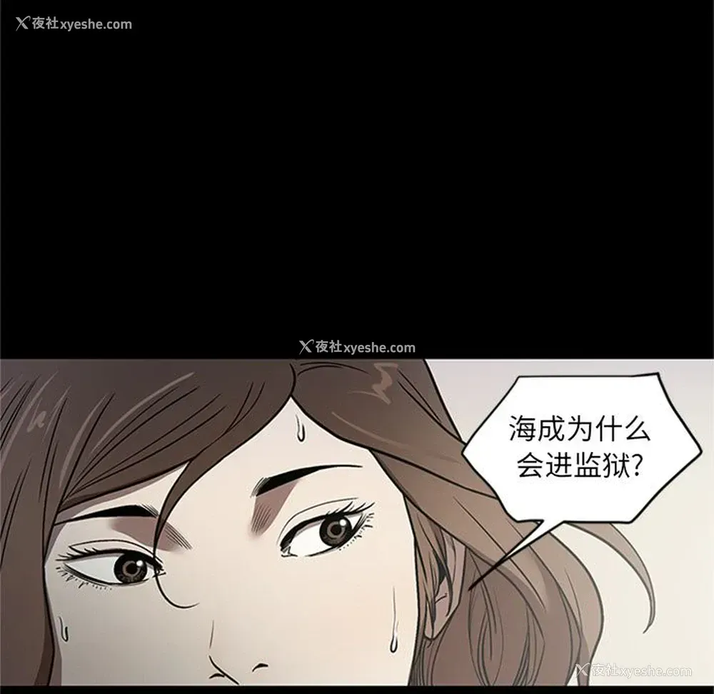 74P - 七公主