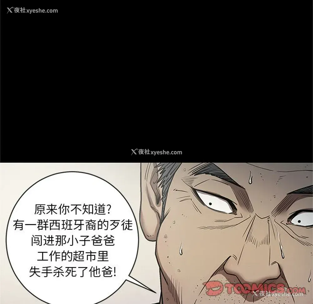 75P - 七公主