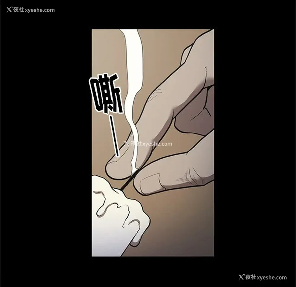 7P - 七公主