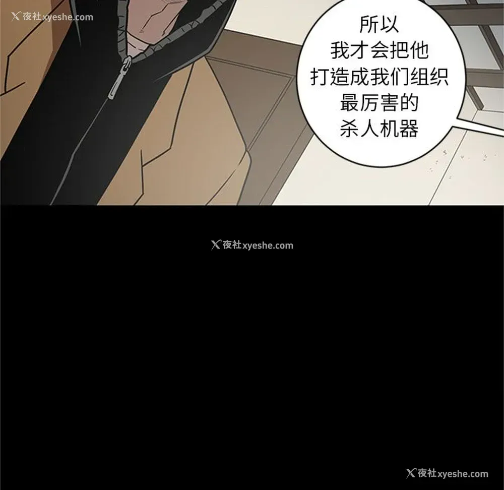 83P - 七公主