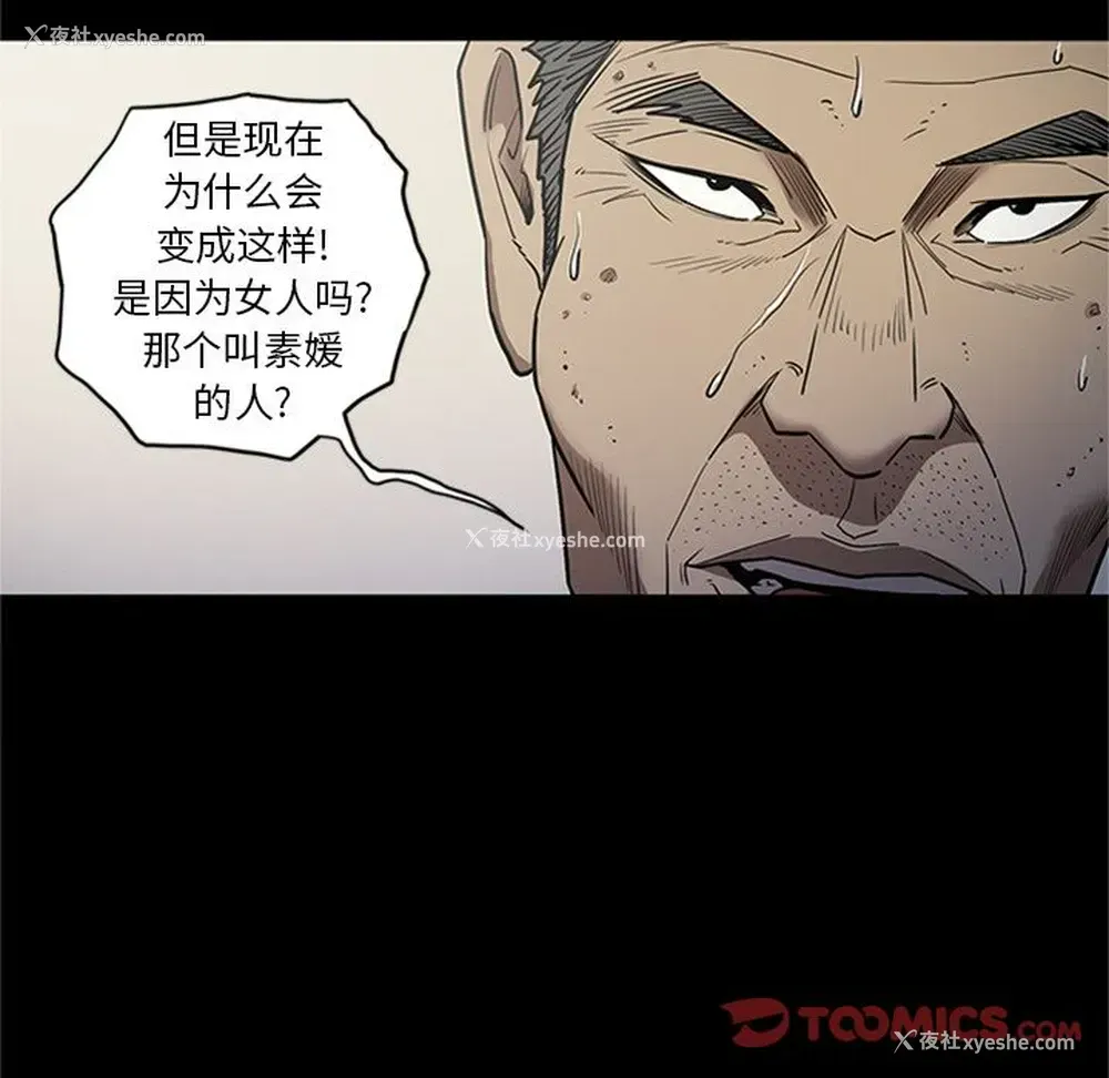 84P - 七公主