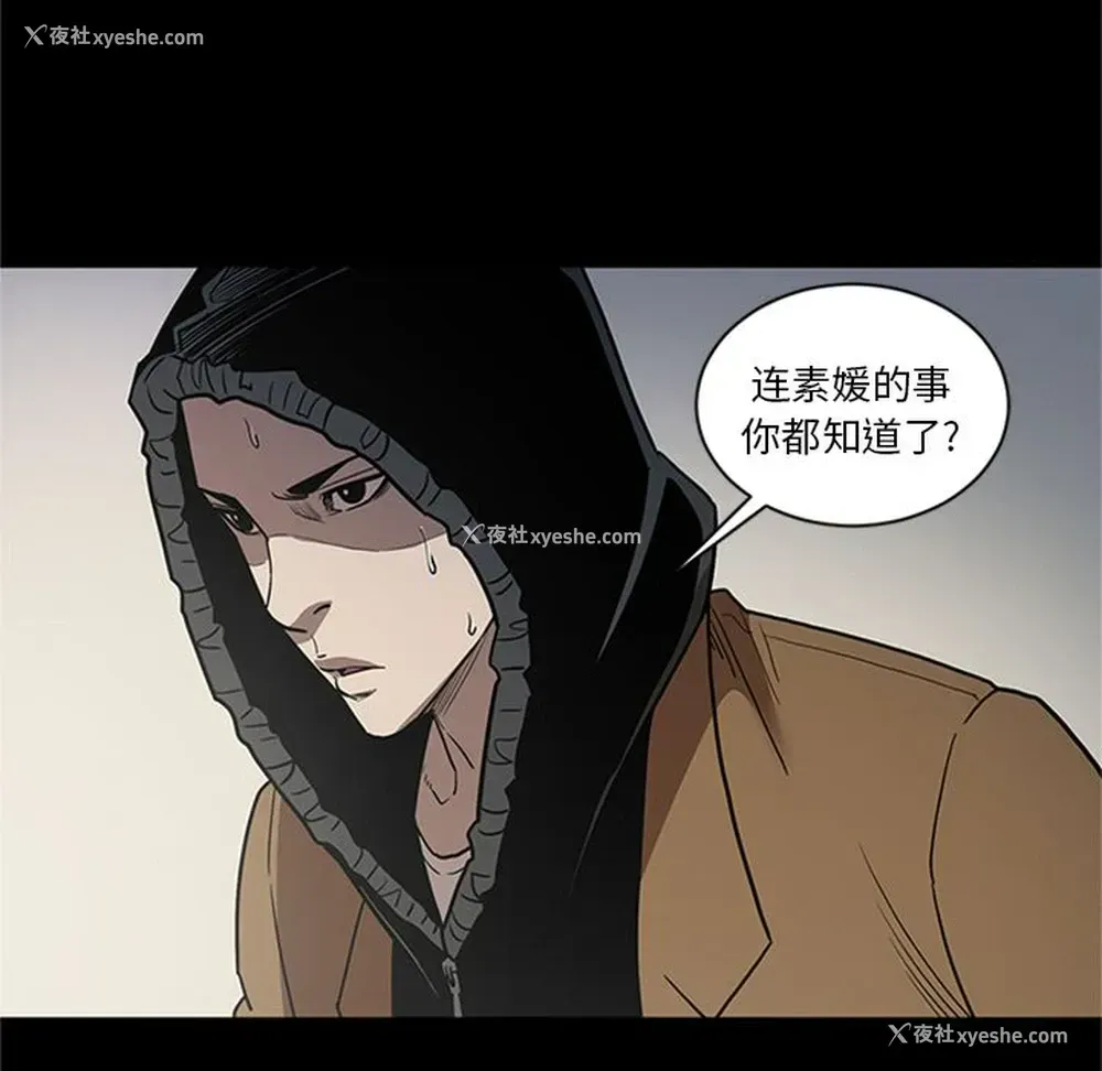 85P - 七公主