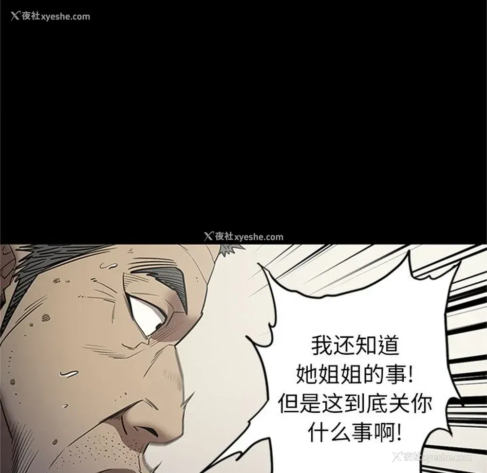 86P - 七公主
