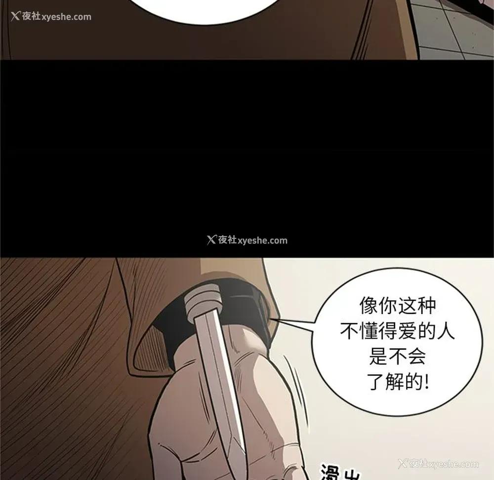 89P - 七公主