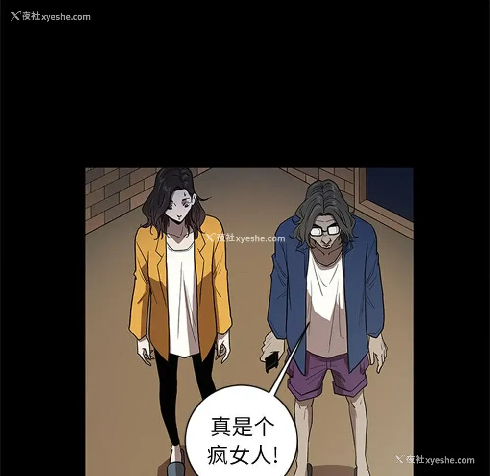 8P - 七公主