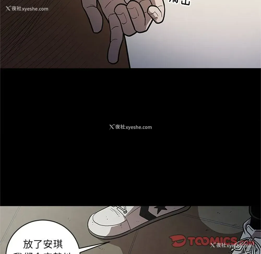 90P - 七公主