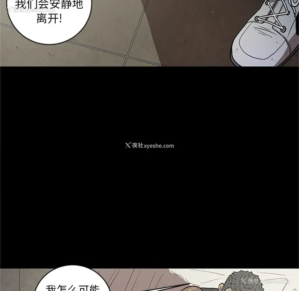 91P - 七公主