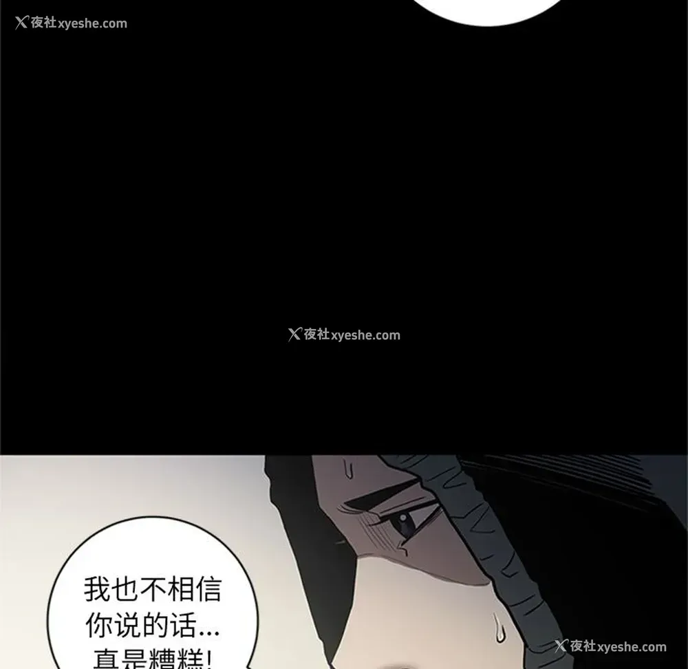94P - 七公主