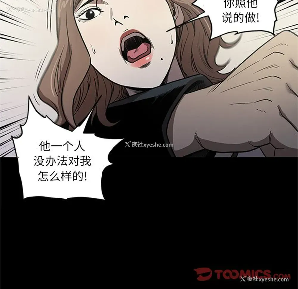 96P - 七公主