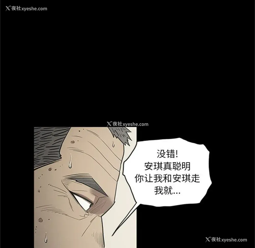 97P - 七公主