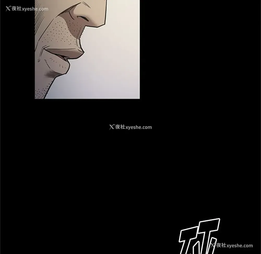 98P - 七公主